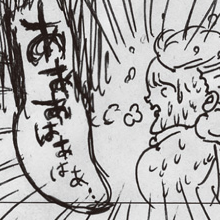 四コマ漫画 一生懸命な私