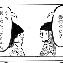 四コマ漫画 髪の毛