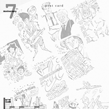 2014亜蛮人パンダン
