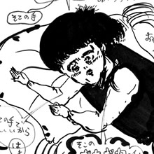 ポカポカの手